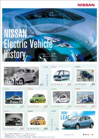 Nissan vizionar za električna vozila